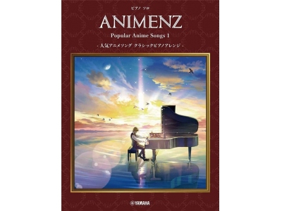 Animenz Popular Anime Songs 1