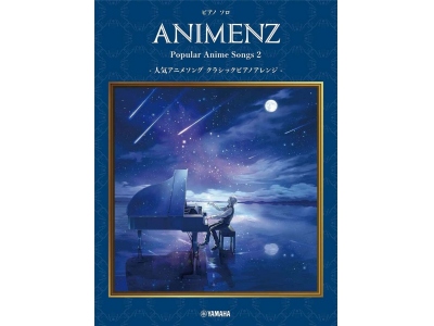 Animenz Popular Anime Songs 2