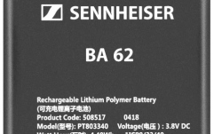 Baterie transmitator Sennheiser BA-62