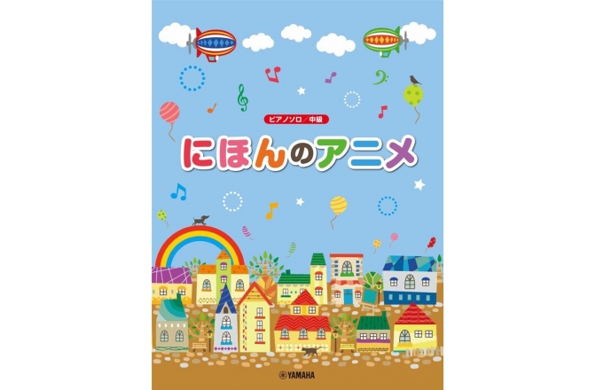 Partituri Melodii din Anime No brand Japanese Anime Songs
