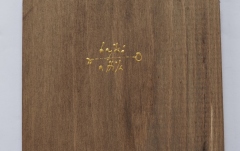 Pictura pe lemn  No brand Pictura pe lemn - Bouzouki 22 x 14