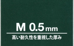 Protecție Muștiuc set 6 bucăți Yamaha Mouthpiece Cushions 0,5mm Soft 6pcs Pack